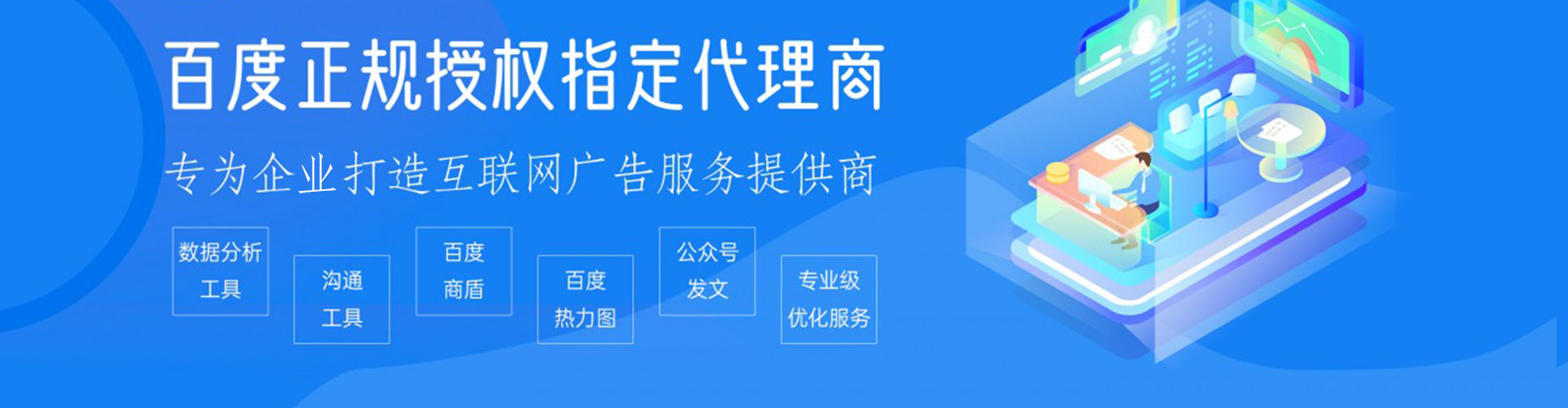鹤山信息流运营