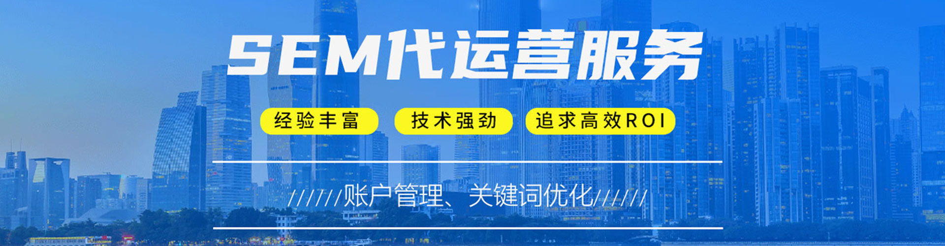 鹤山信息流推广
