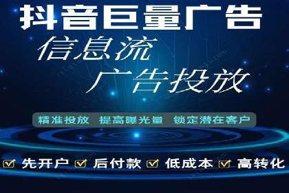 案例分析：高效开通百度推广账户