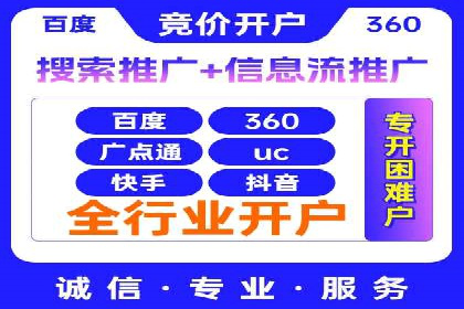 百度竞价SEM实战：企业如何快速提升品牌曝光度